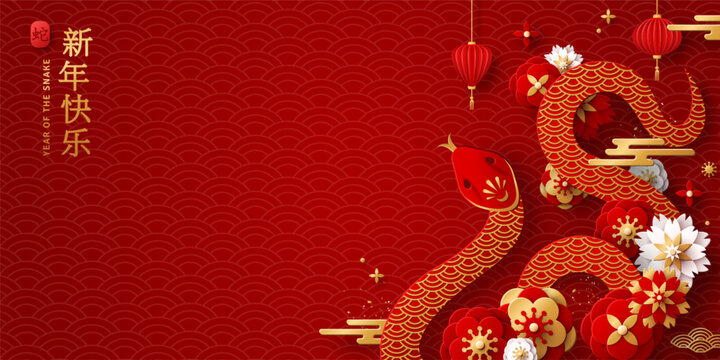 Chinese banner, Happy New Year 2025 poster. Snake silhouette icon, 3d flowers, asian clouds on red background. Vector illustration. Astrology China lunar calendar animal symbol. Place for text