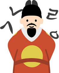 한글날 세종대왕 