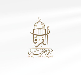 islamic logo masjid al forkan  template arabic logo vector design