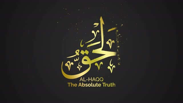 51 AL HAQQ ASMAUL HUSNA