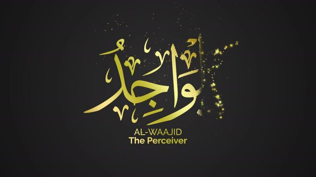 64 A WAAJID ASMAUL HUSNA