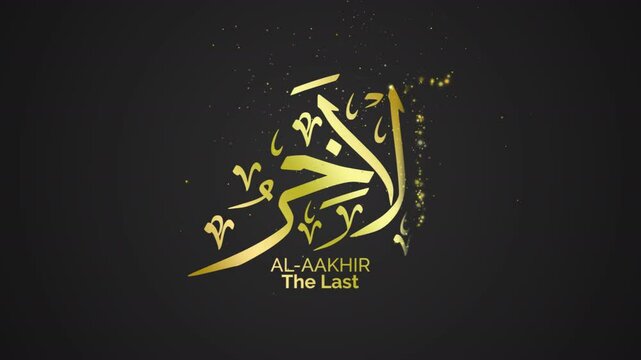 74 AL AKHIR ASMAUL HUSNA