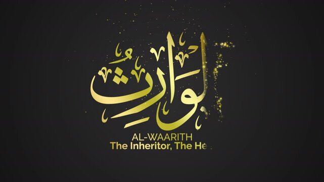 97 AL WAARITH ASMAUL HUSNA