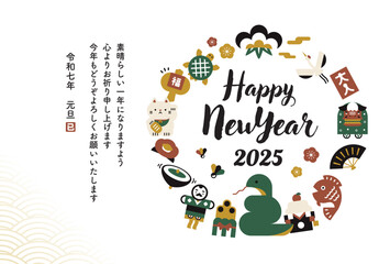 2025年のかわいい和モダンでシンプルな巳年の縁起物のフレーム年賀状素材_緑基調の白背景