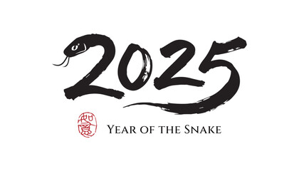 2025 Lunar Year of the Snake title. Chinese calligraphy art, Chinese translation of seal: Ruyi