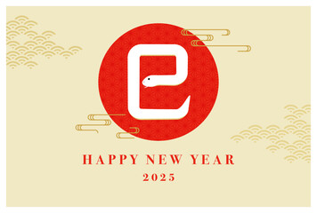 2025年年賀状素材