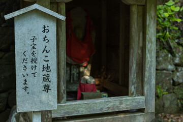 日本　三重県伊勢市朝熊町岳にある金剛證寺のおちんこ地蔵堂