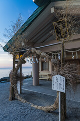 日本　三重県伊勢市二見浦にある二見興玉神社の拝殿と茅の輪