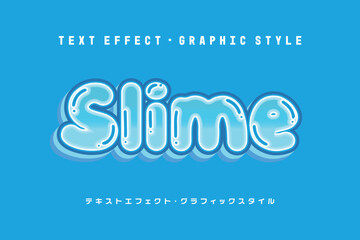 スライムテキストエフェクト