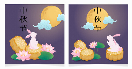 Fototapeta premium Mid Autumn Festival Celebration with Rabbits and Mooncake set. Vector Illustrations.