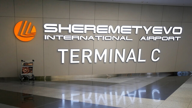 Sheremetyevo International Airport. Terminal C