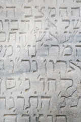 Hebrew inscription on stone found in ancient temple, close up of ancient script