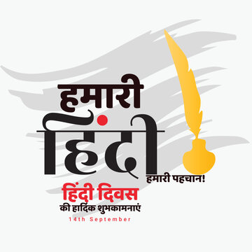 National hindi diwas day template with font letters and tricolor