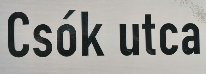 Kiss street street sign in Balatonf&uuml;red, Hungary