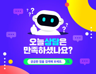 ai chatbot illustration