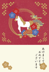 2026年の午年の馬をモチーフにしたイラストの年賀状はがき素材