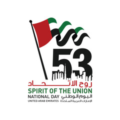 53 National Day of United Arab Emirates. Text Arabic Translation: Our National Day. December 2. UAE map symbol. Vector Logo. Eps 08.