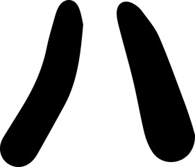 KATAKANA Japanese alphabet font handwritten ha