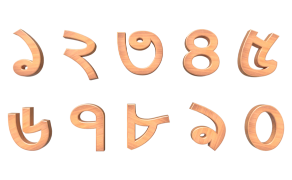 Bangla numbers 1 to 9 and 0 3D wooden Alphabet.