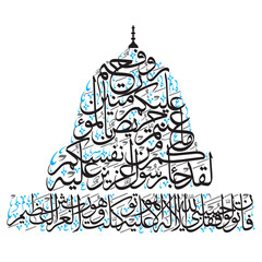 laqad jaakum rasoolum min anfusikum in arabic calligraphy khattai, surah taubah ayat 128, 129,ayat quranic verses hadith, islamic muslim, golden color isolate on blue background wallpaper