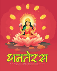 Happy dhanteras social media post template in the Hindi language
