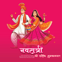 Happy navratri and Subh navaratri with ma durga social media post banner template
