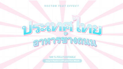 Editable text effect Thailand Drama Program, Thai Street Food text 3d template style premium vector	
