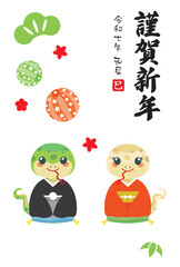 巳年の蛇のイラスト年賀状テンプレート
