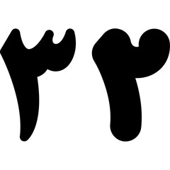 Arabic Thirty Two Icon