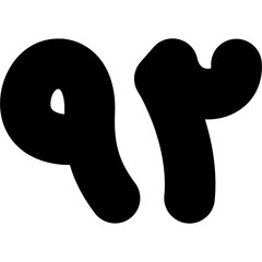 Arabic Ninety Two Icon