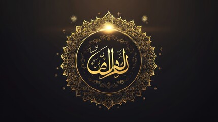 Fototapeta premium Islamic Calligraphy Design with Gold Arabic Text