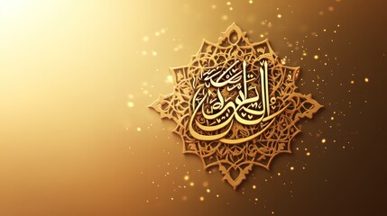 Islamic Calligraphy Art