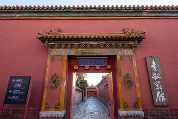 China Beijing Palace Museum Ancient Architecture Landscape