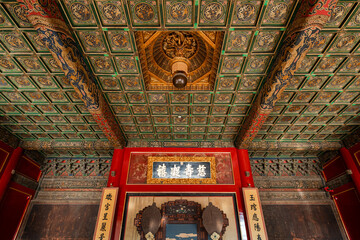 China Beijing Palace Museum Ancient Architecture Landscape