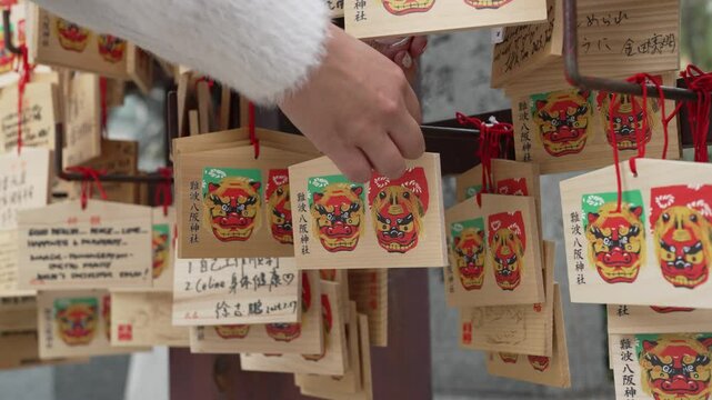 Ema tablets from Namba Yasaka Shrine