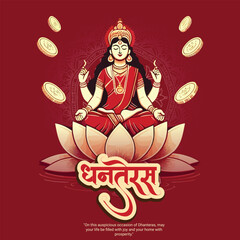 Happy dhanteras social media post template in the Hindi language