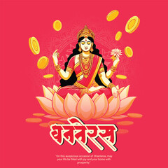 Happy dhanteras social media post template in the Hindi language