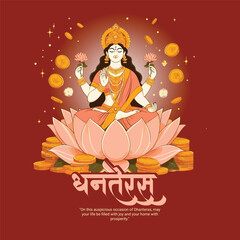 Happy dhanteras social media post template in the Hindi language