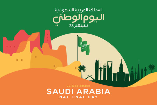 Saudi arabia national day. 94 years anniversary. September 23, 2024. Translation Arabic Text national day of Saudi Arabia