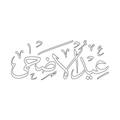 Eid Al Adha outline In Arabic Calligraphy