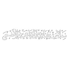 Obraz premium Eid Al Adha outline In Arabic Calligraphy