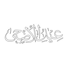 Eid Al Adha outline In Arabic Calligraphy