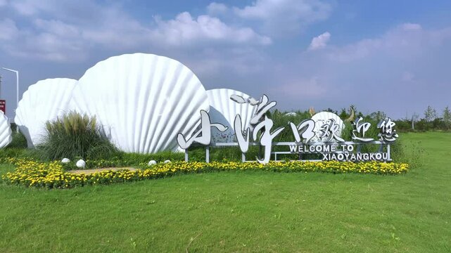 abstract statue like shell in xiaoyangkou,jiangsu
