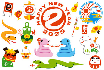 2025　巳年　イラストセット