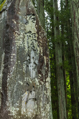 日本　長野県長野市にある戸隠神社の宝光社の境内の風景
