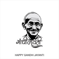 Gandhi Jayanti is an event celebrated in India to mark the birth anniversary of Mahatma Gandhi, vector design 