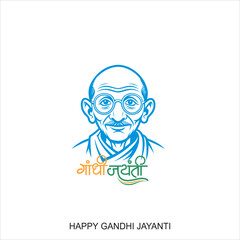 Gandhi Jayanti is an event celebrated in India to mark the birth anniversary of Mahatma Gandhi, vector design 