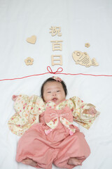 赤ちゃん　生後１００日