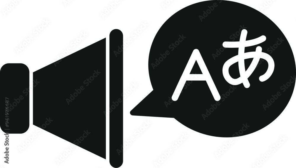 Poster black and white vector icon of a loudspeaker announcing a foreign language translation service