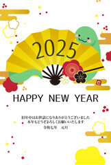 2025年　年賀状縦　可愛い巳と扇子のイラスト